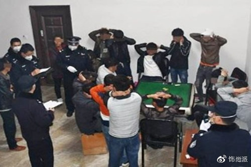 【扬州官员打牌/扬州官员打牌被抓】 【扬州官员打牌/扬州官员打牌被抓】