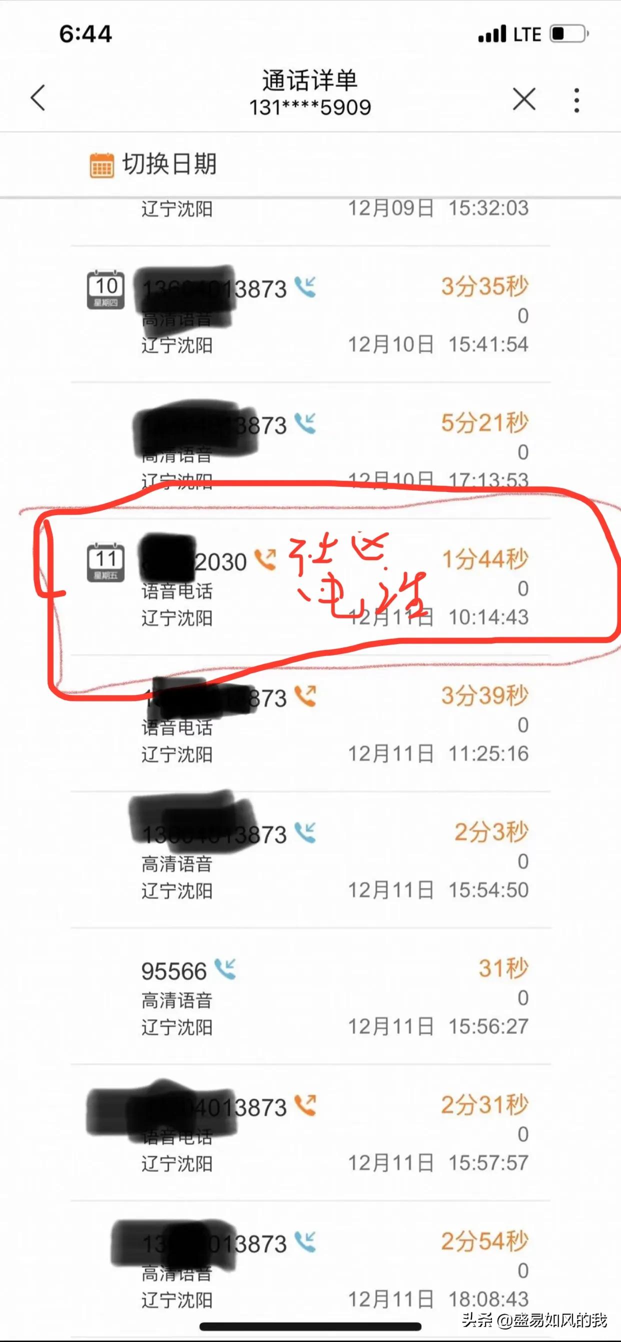 网传尹老太事件,谣言之殇与理性之重 网传尹老太事件,谣言之殇与理性之重