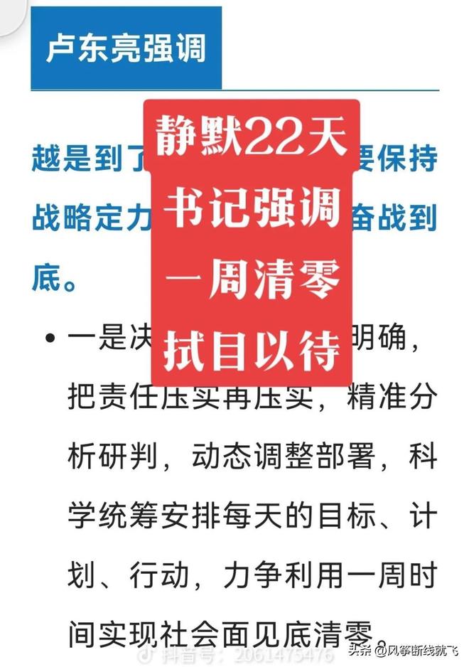 【郑州疫情封闭区域什么时候解封,郑州疫情啥时候能解封?】