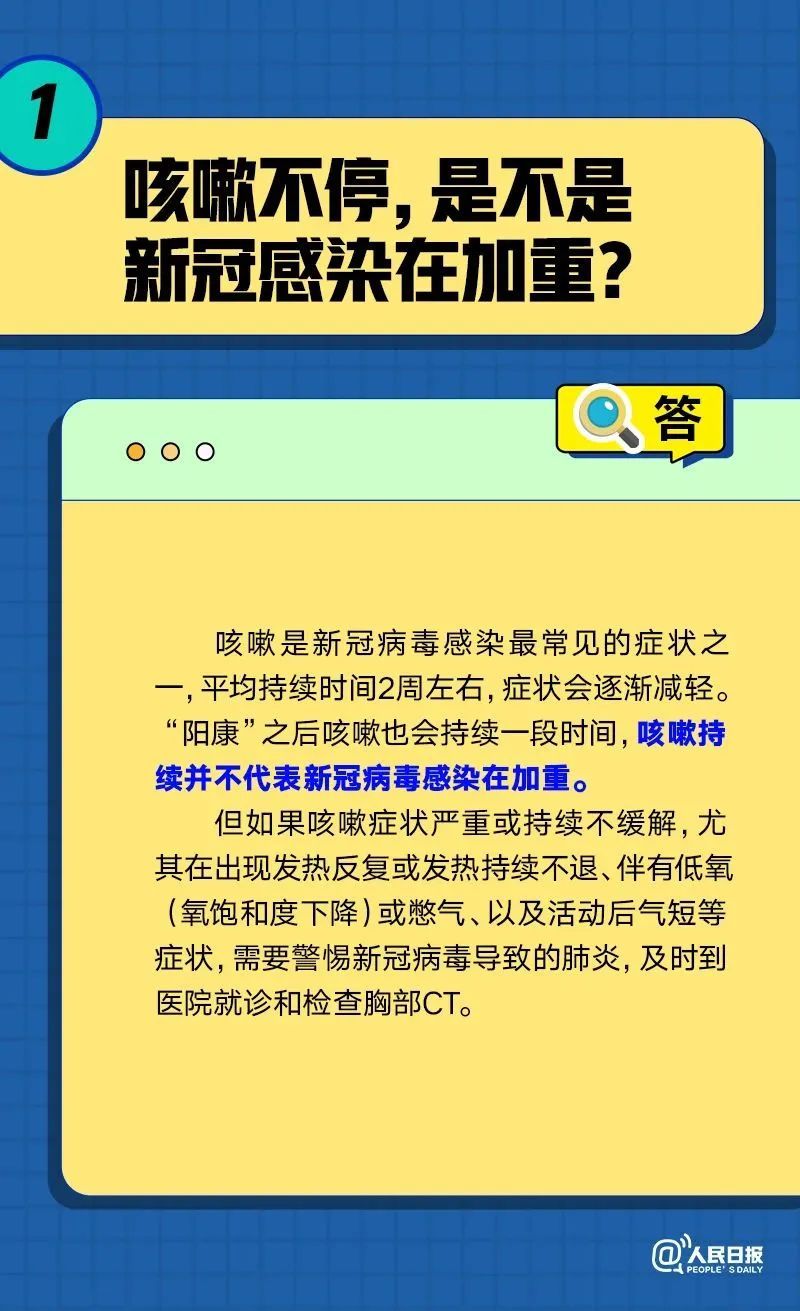 咳嗽是新冠症状吗?了解这些关键信息很重要 咳嗽是新冠症状吗?了解这些关键信息很重要