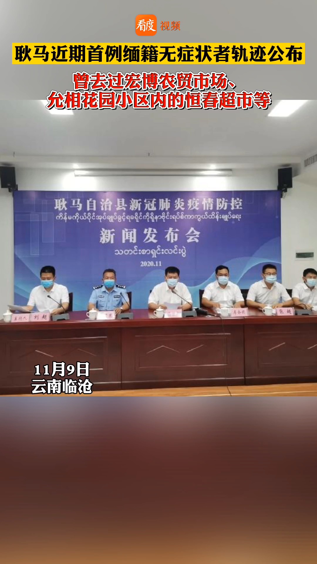 北京顺义新增无症状感染者活动轨迹公布,涉超市、餐厅等多处场所 北京顺义新增无症状感染者活动轨迹公布,涉超市、餐厅等多处场所