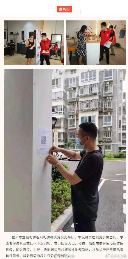 为什么做核酸查不出来结果/做核酸检测为什么查不出来