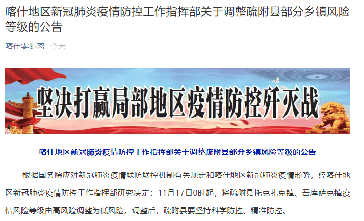 吉林大学疫情最新通报/吉林大学疫情风险等级 吉林大学疫情最新通报/吉林大学疫情风险等级