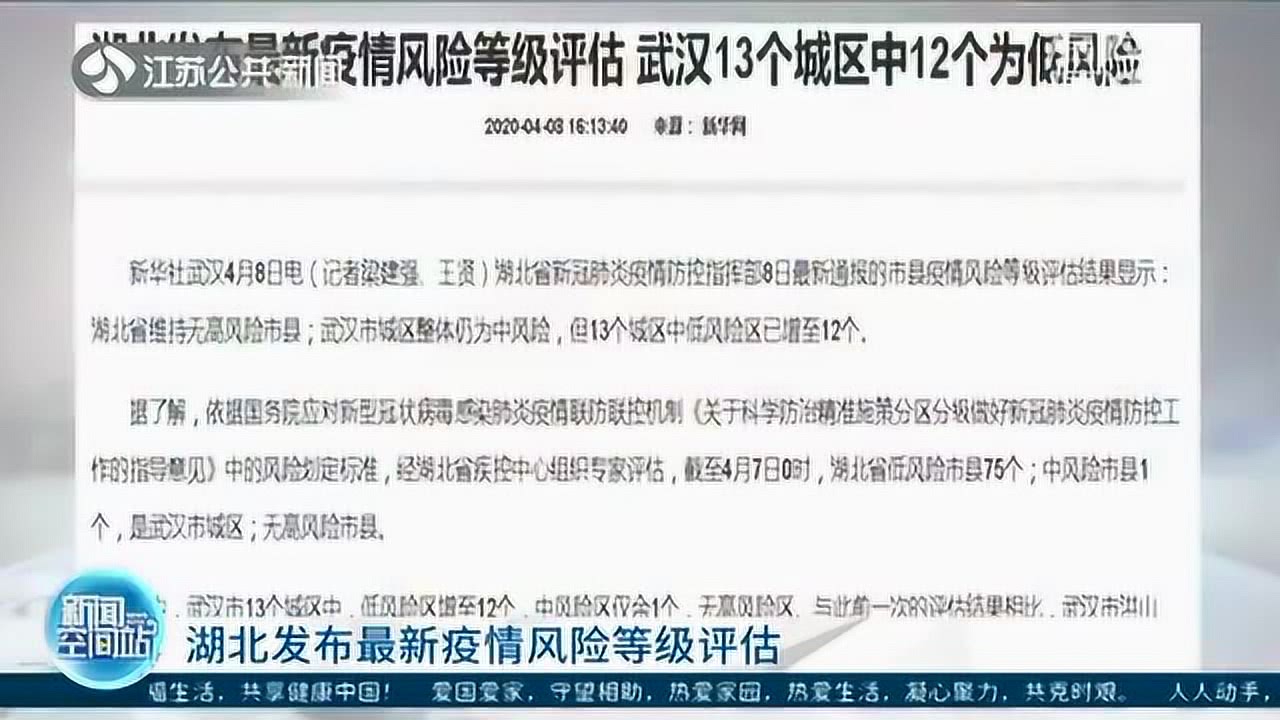 吉林大学疫情最新通报/吉林大学疫情风险等级 吉林大学疫情最新通报/吉林大学疫情风险等级