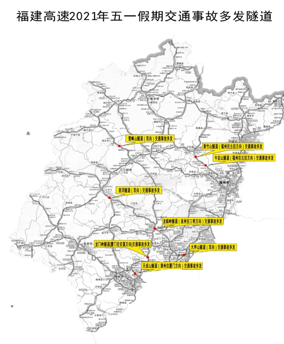 【2021年五一高速路免费时间规定/2021年五一高速公路免费多少天】