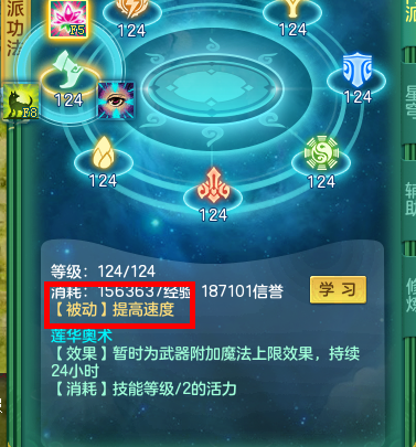 成为加勒比霸主！海商王2全方位攻略秘籍指南