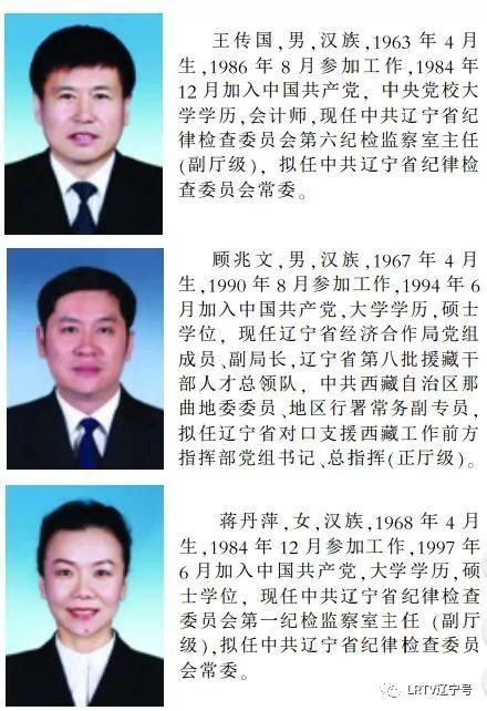 辽宁疾控发布重要提醒/辽宁疾控发布重要提醒短信