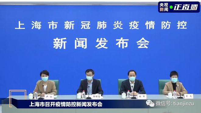 奉贤区疫情最新消息今天(奉贤区最新新闻) 奉贤区疫情最新消息今天(奉贤区最新新闻)