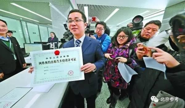 私家车怎么申请网约车:私家车怎么申请网约车经营许可证