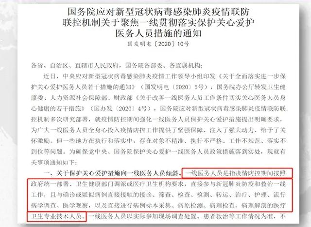 石家庄首例确诊日期，回顾新冠疫情的开端与防控启示