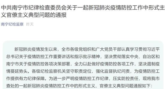 攸县2月9日疫情最新通报,社会面持续清零,防控措施稳步调整 攸县2月9日疫情最新通报,社会面持续清零,防控措施稳步调整