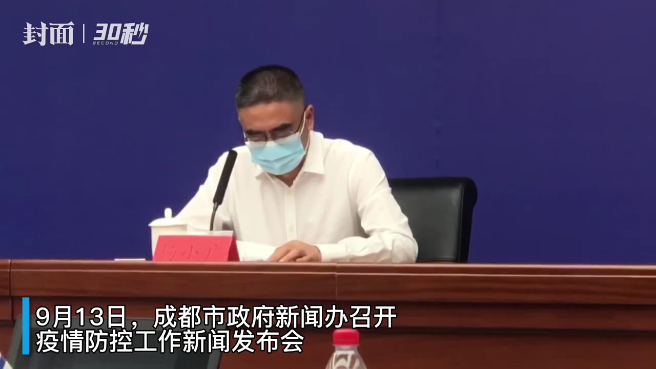 成都疫情最新情况今日通报，社会面清零稳步推进，防控措施持续优化