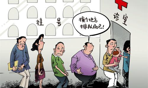 2020年清明节放假安排及天气预报