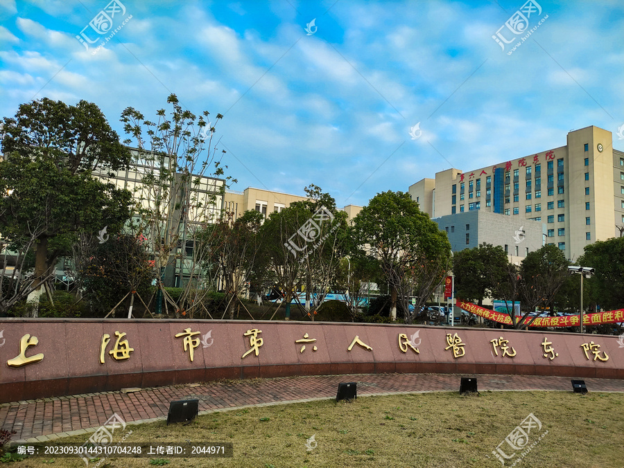上海六院东院封院:上海六院东院是几级医院