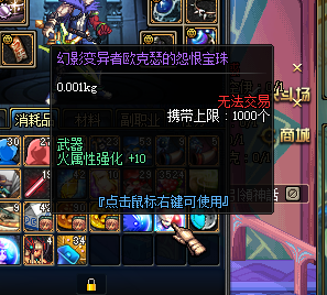 【dnf火强宝珠有哪些装备,2021dnf火强宝珠】 【dnf火强宝珠有哪些装备,2021dnf火强宝珠】