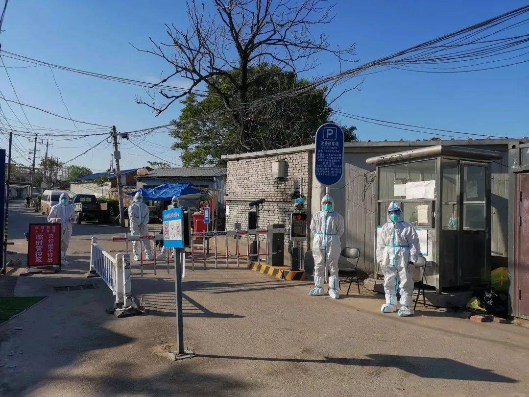 丰台区管控区域，非常时刻的非常守护