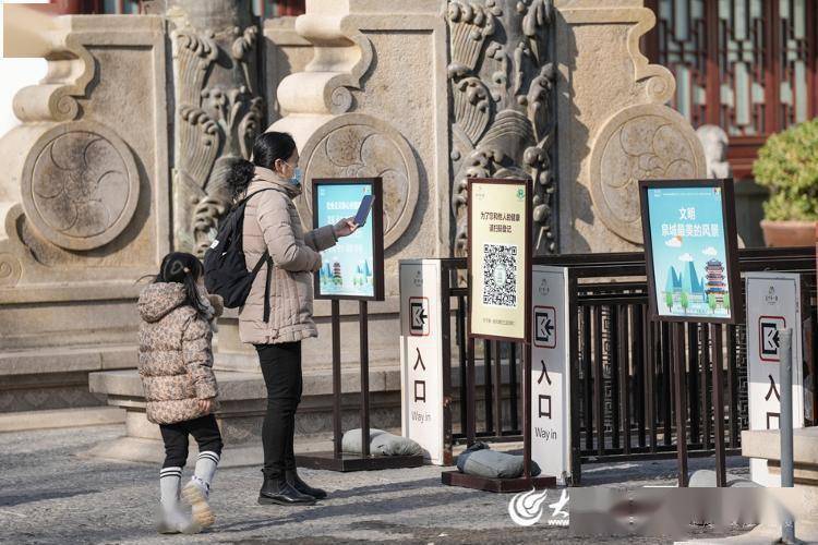 【山东坐公交不查健康码核酸吗,山东坐公交不查健康码核酸吗现在】