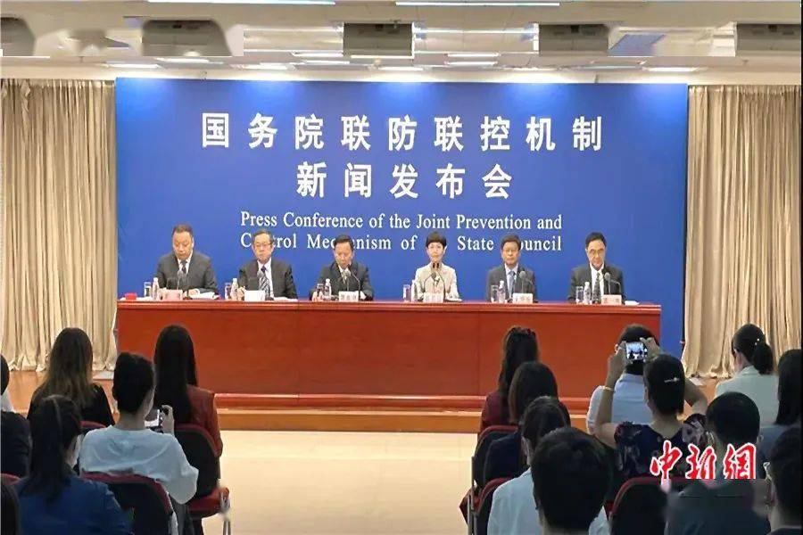 北京疫情防空发布会:北京疫情防控情况发布会今日召开