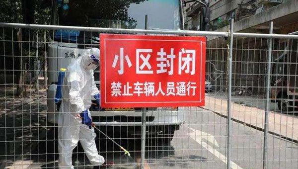 瑞丽疫情来自缅甸哪里:瑞丽疫情来自缅甸哪里了