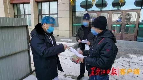 绥化肺炎疫情最新消息疑似病例(绥化肺炎疫情最新消息疑似病例轨迹) 绥化肺炎疫情最新消息疑似病例(绥化肺炎疫情最新消息疑似病例轨迹)