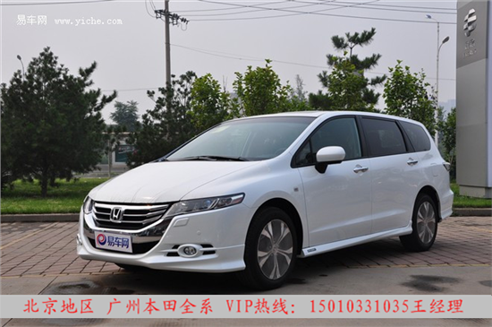 广汽本田汽车之家:广汽本田官网报价