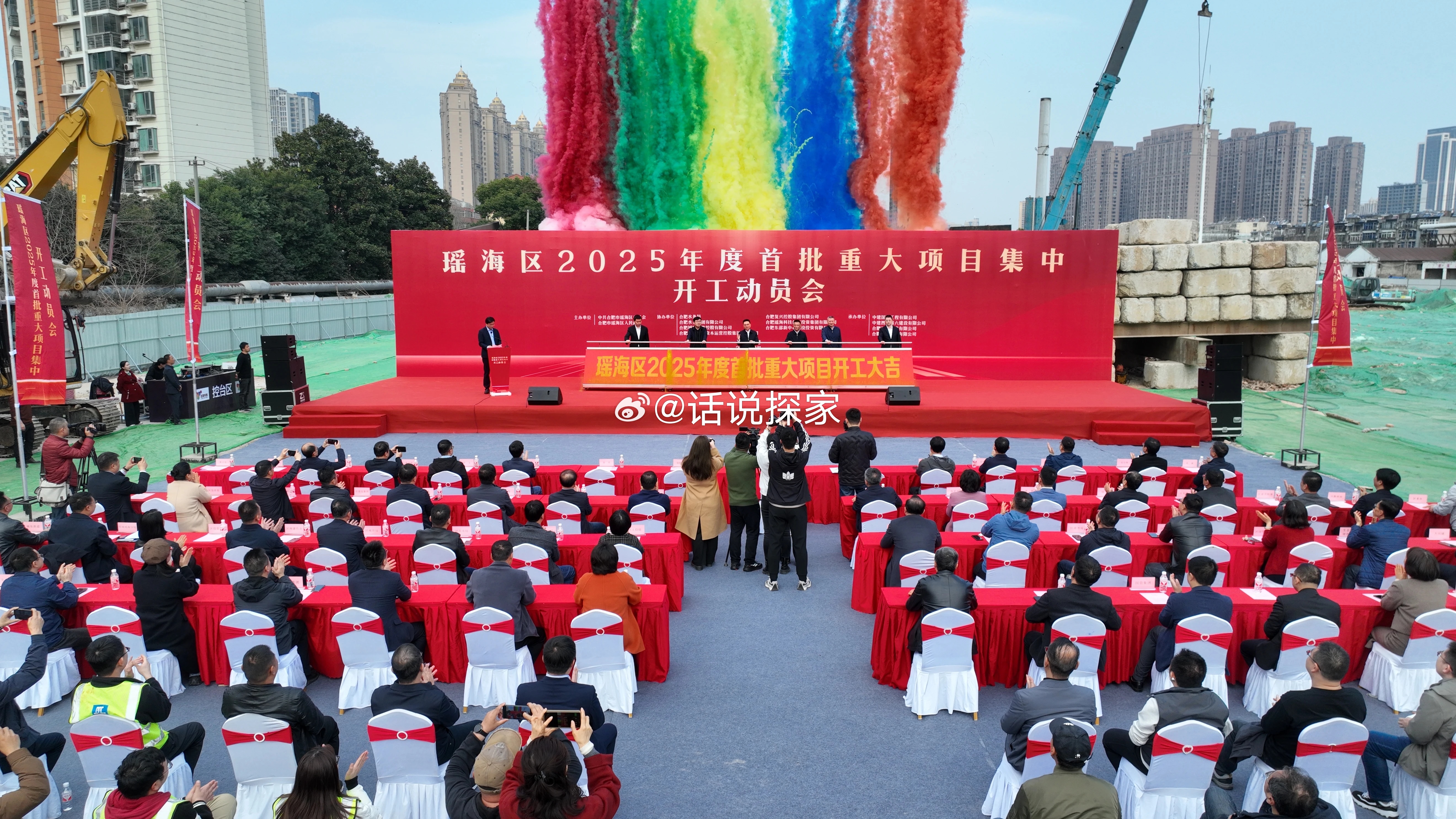 瑶海区最新新闻/瑶海区最新新闻事件