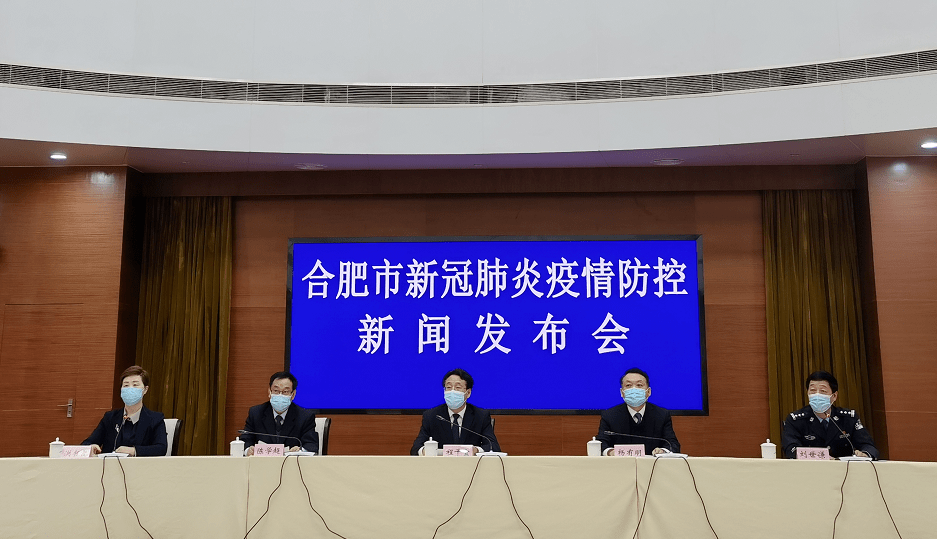 瑶海区最新新闻/瑶海区最新新闻事件