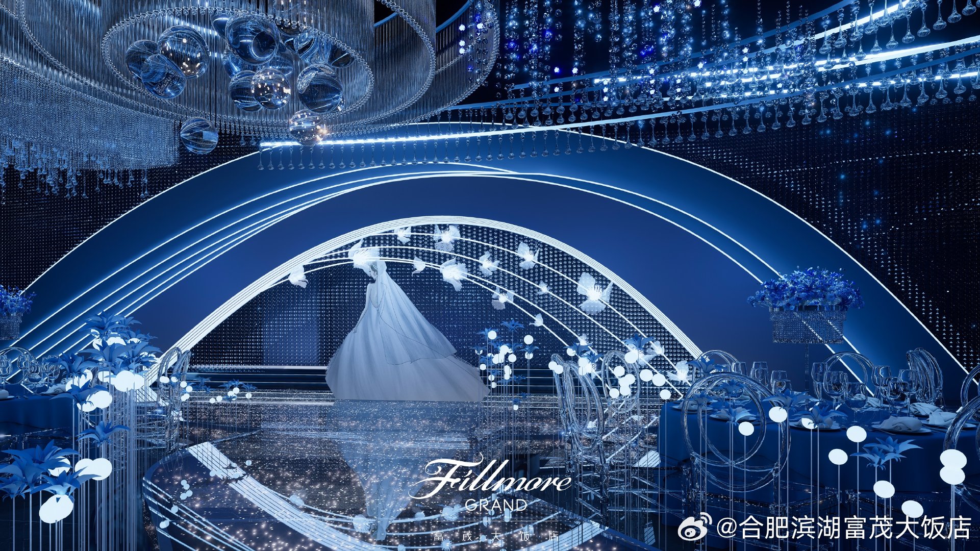 合肥婚宴酒店预订:合肥办婚宴酒店排名