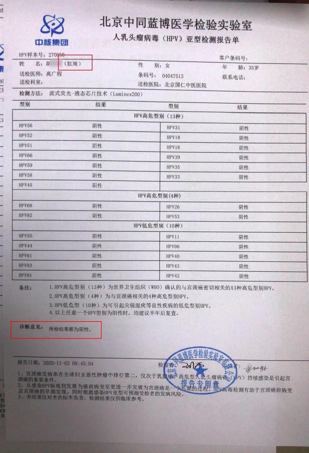 阳性多久能消失/阳性多久转阴