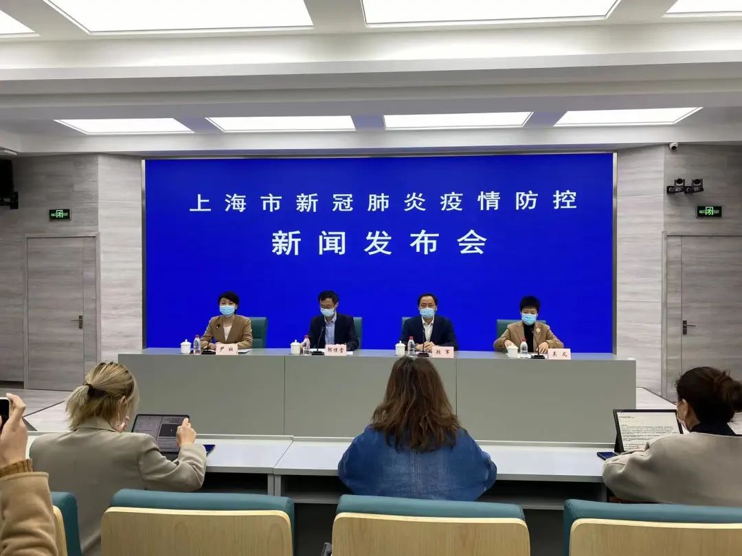 上海疫情发布会发言人/上海新冠疫情发布会内容