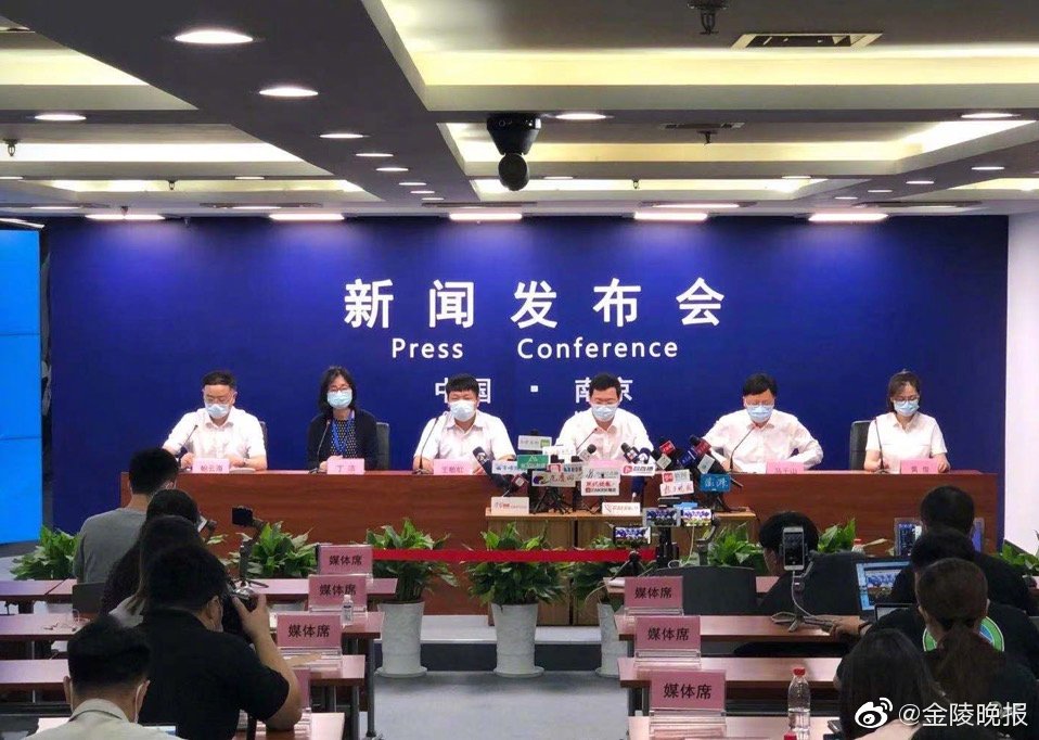 南京疫情最新通告今天/南京疫情最新公告