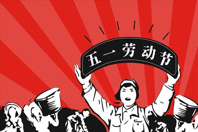 【今年五一劳动节免不免过路费/51劳动节免过路费吗】 【今年五一劳动节免不免过路费/51劳动节免过路费吗】