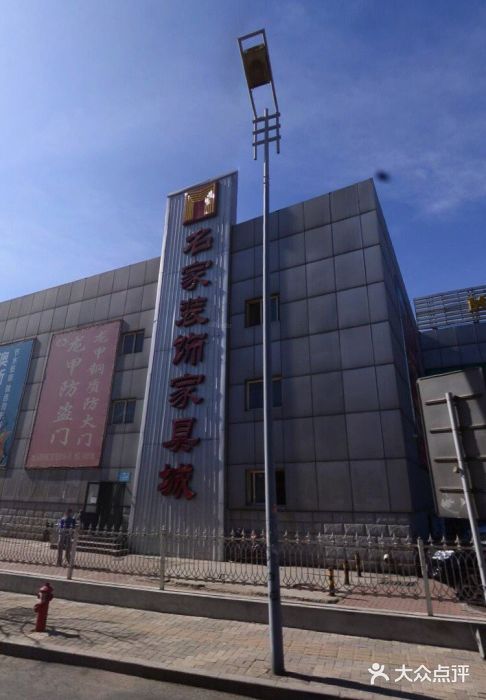 天津大型家居购物广场:天津大型家居购物广场地址