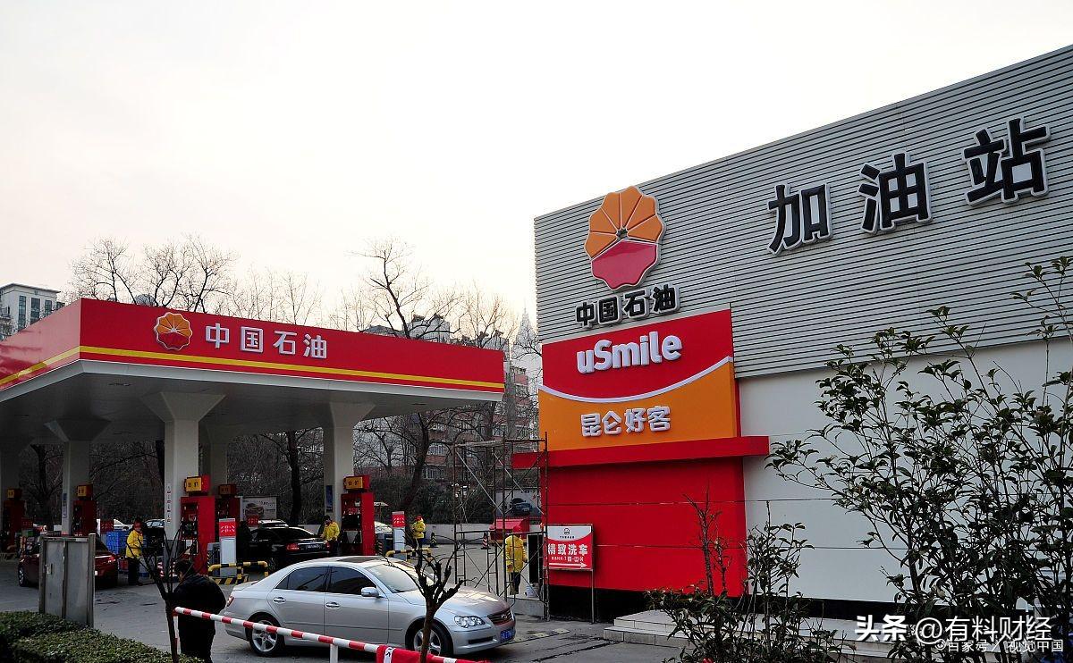 11月油价调整窗口是什么时间/11月油价什么时候调整 11月油价调整窗口是什么时间/11月油价什么时候调整