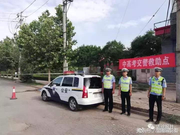 【清徐县最新消息/清徐县紧急通知】