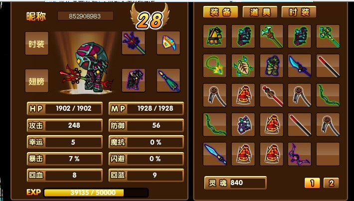 造梦西游沙僧技能搭配攻略/造梦西游沙僧技能视频