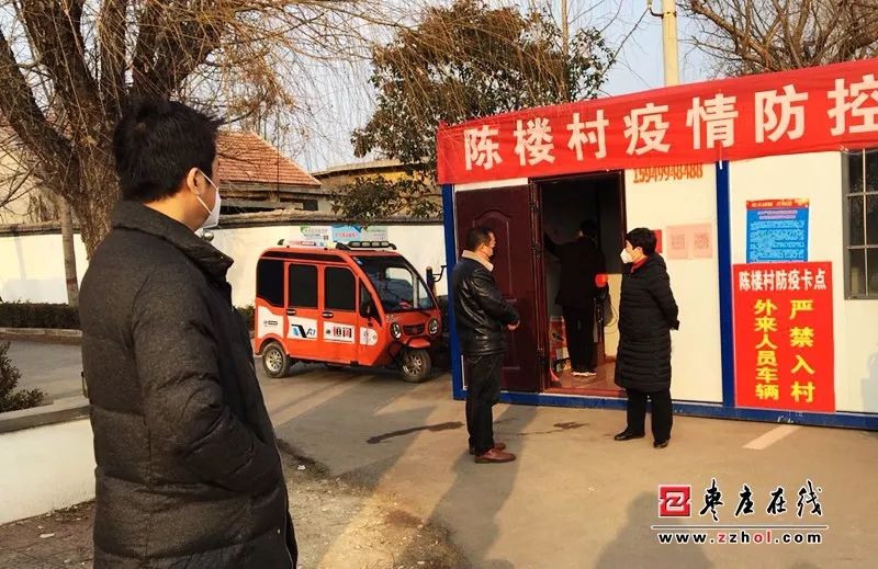 【邹城疫情村负责人电话,邹城疫情指挥部】