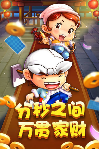 欢乐斗地主刷胜率软件?(欢乐斗地主怎么刷好牌) 欢乐斗地主刷胜率软件?(欢乐斗地主怎么刷好牌)