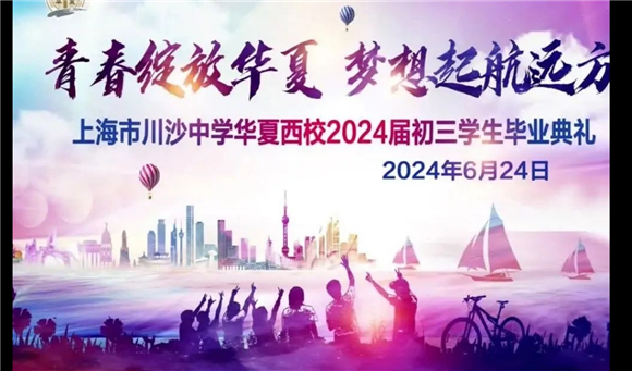 石家庄某中学，青春在这里绽放，梦想在这里起航