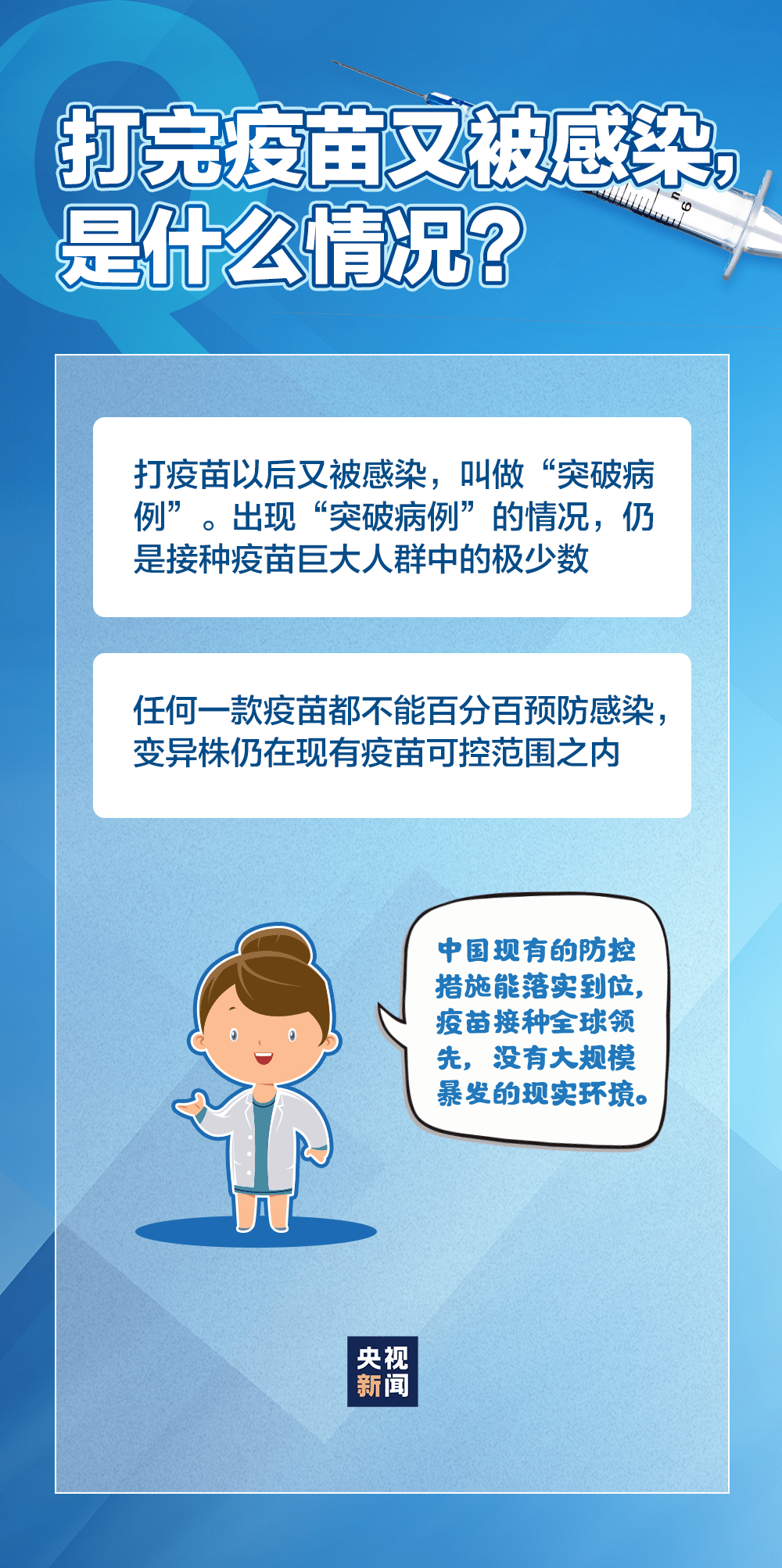 南京为什么突然有疫情？解析突发疫情的背后原因与应对启示