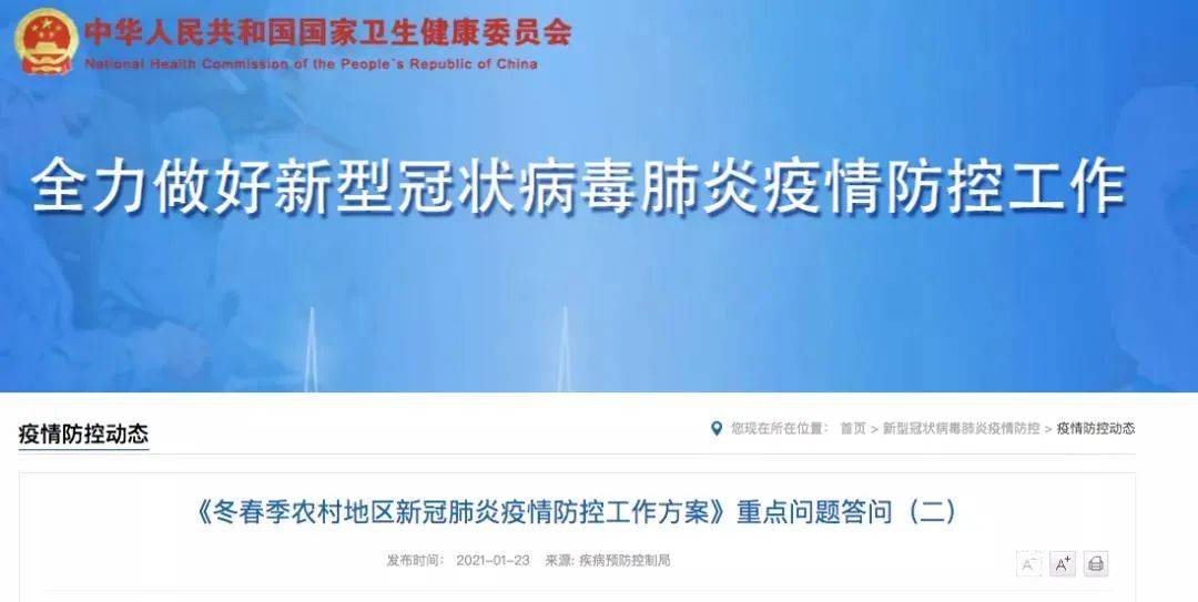 永康疫情核酸检测1天1检截止时间:永康核酸检要到哪里做