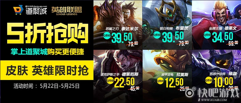 lol本周免费英雄有什么:lol本周免费英雄有什么活动