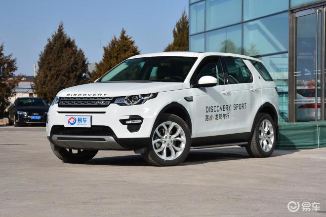 路虎发现神行多少钱?2024年最新价格与购车指南 路虎发现神行多少钱?2024年最新价格与购车指南