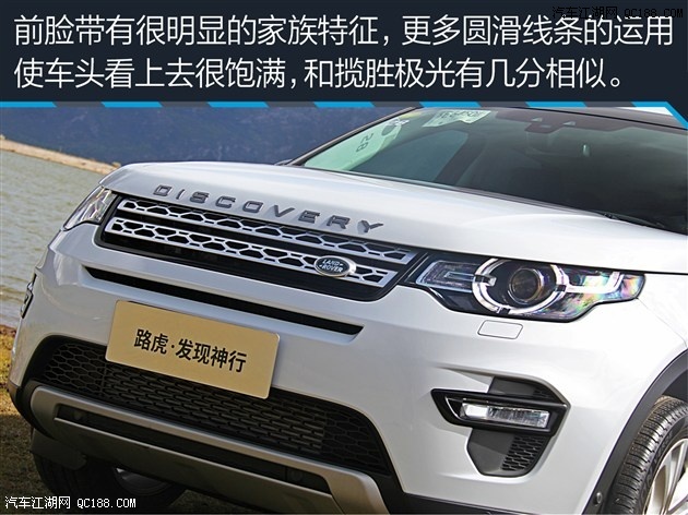 路虎发现神行多少钱?2024年最新价格与购车指南 路虎发现神行多少钱?2024年最新价格与购车指南