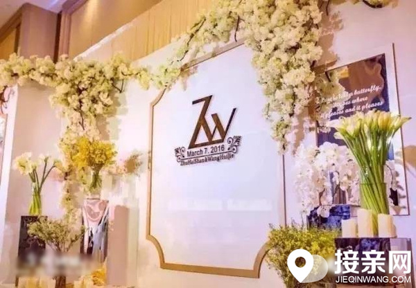 浙江的婚礼/浙江的婚礼红包给多少