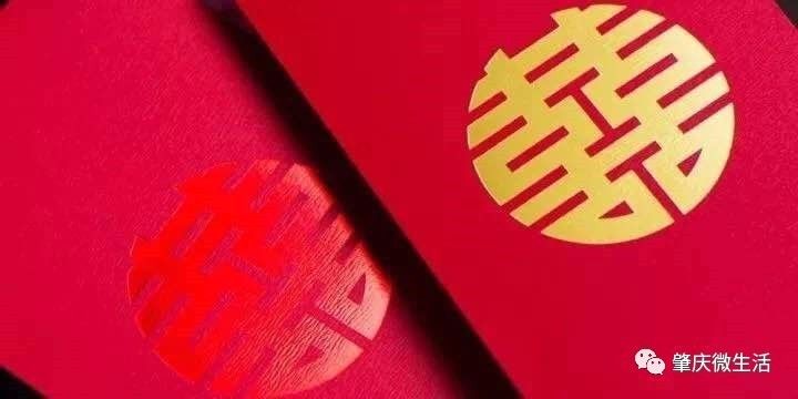 浙江的婚礼/浙江的婚礼红包给多少