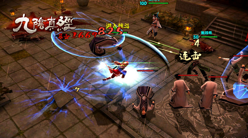 九阴真经八卦刀（九阴八卦刀法）