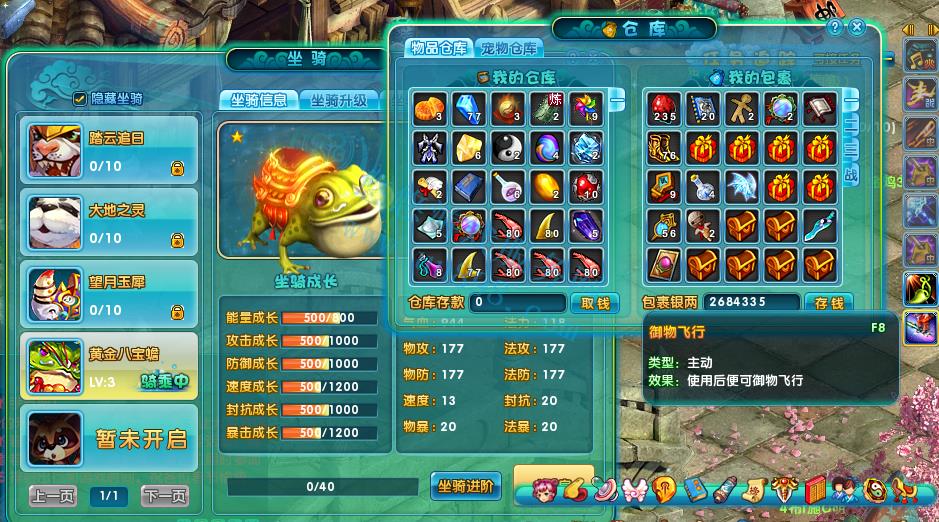 梦幻诛仙账号/梦幻诛仙账号交易