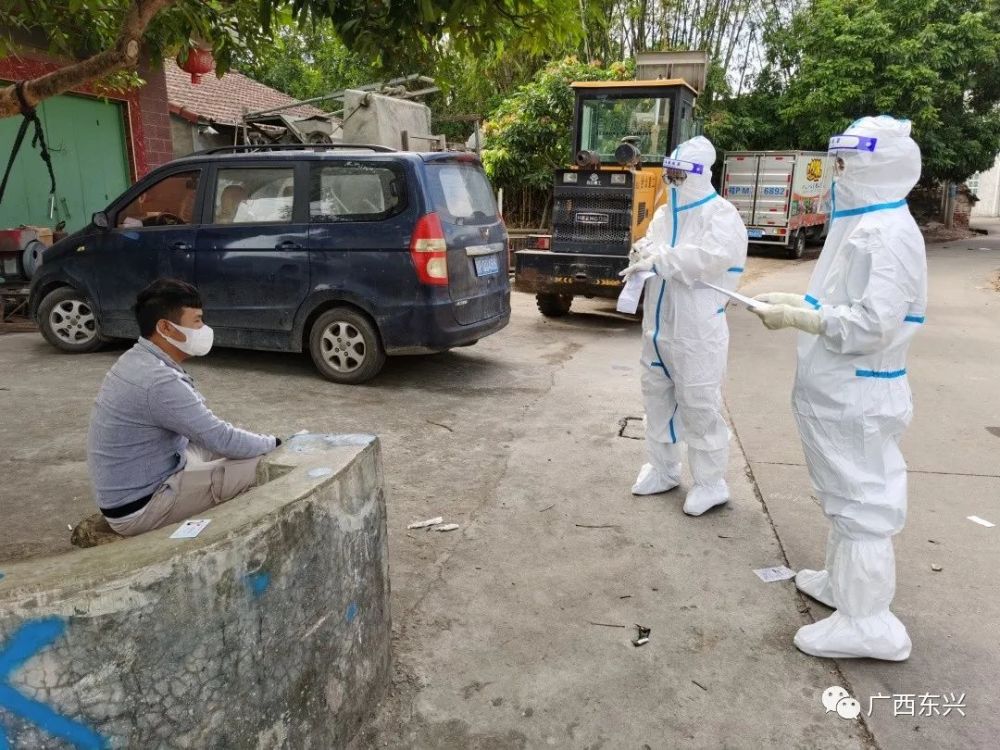 广西东兴疫情最新消息通知:广西东兴疫情最新消息通知公告