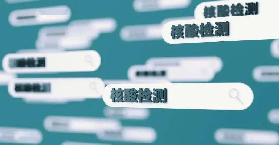 多省疫情反弹，挑战与应对